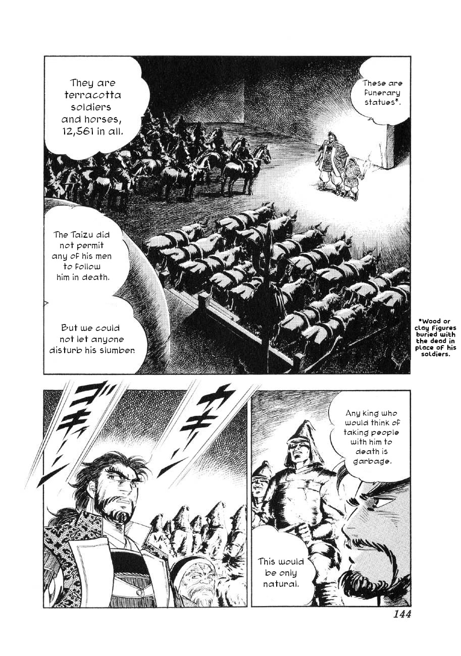 Yume Maboroshi no Gotoku Chapter 66 page 9 - Chapter 66: Mystery of the Tomb