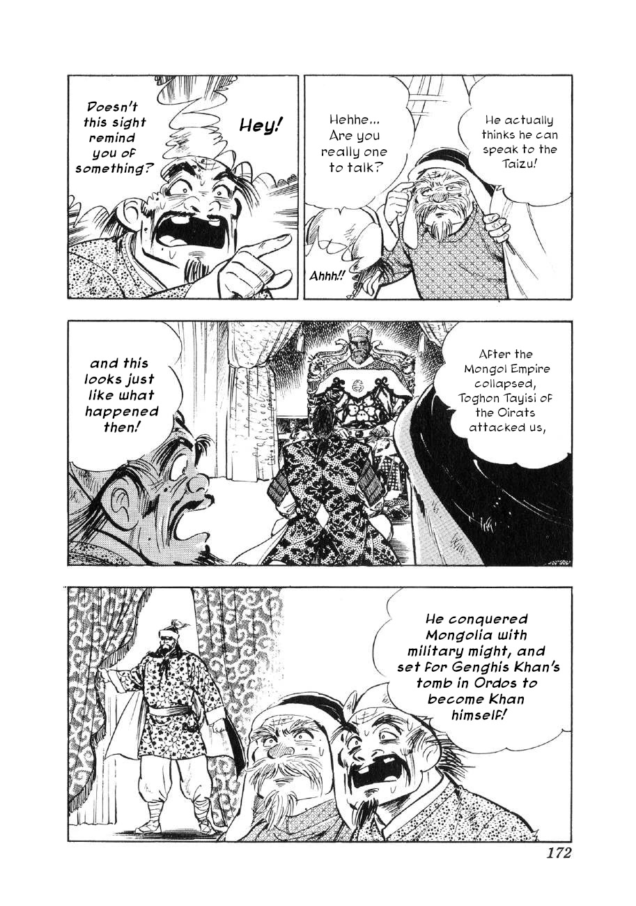 Yume Maboroshi no Gotoku Chapter 67 page 10 - Chapter 67: Legend of the Resurrection