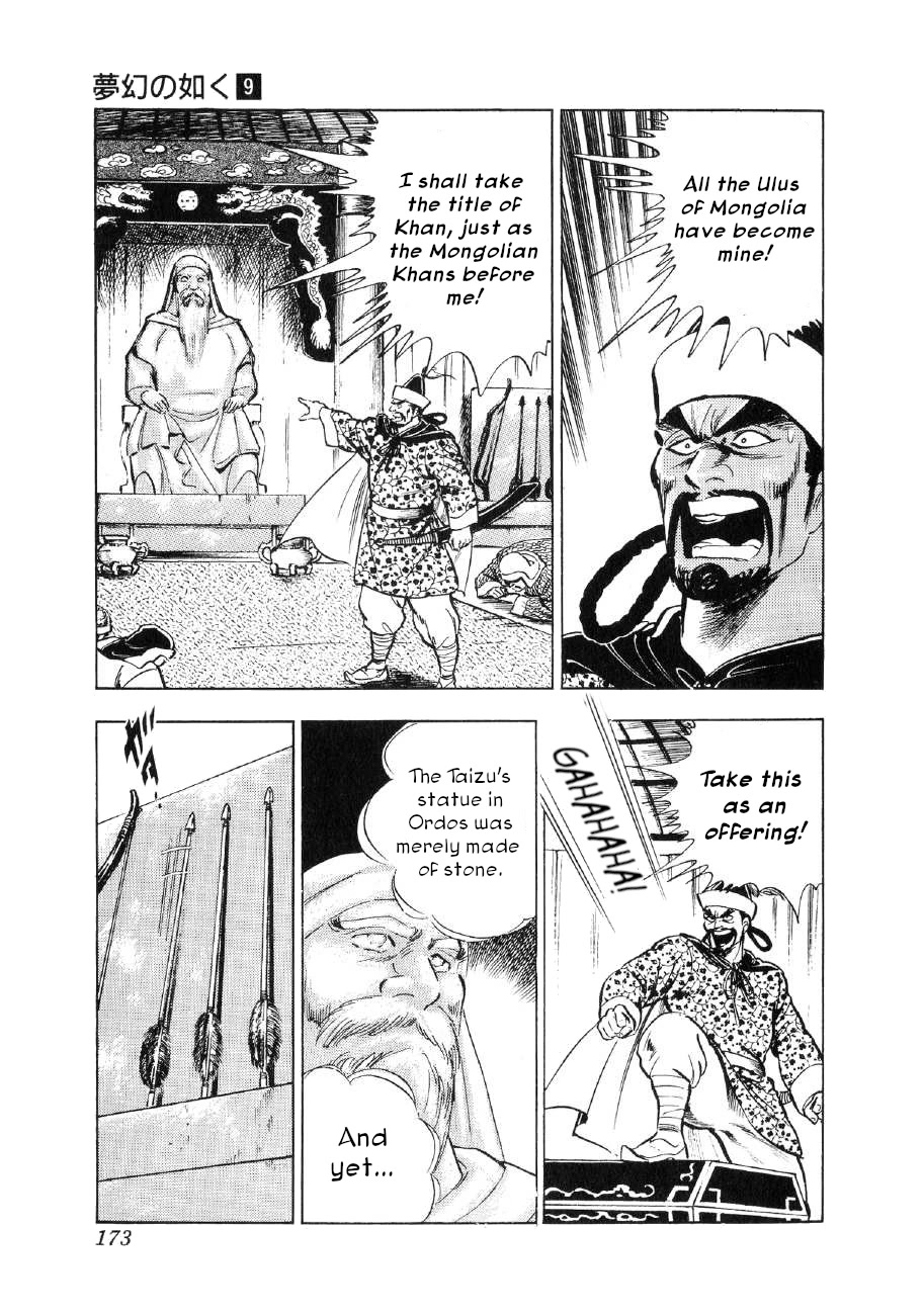 Yume Maboroshi no Gotoku Chapter 67 page 11 - Chapter 67: Legend of the Resurrection