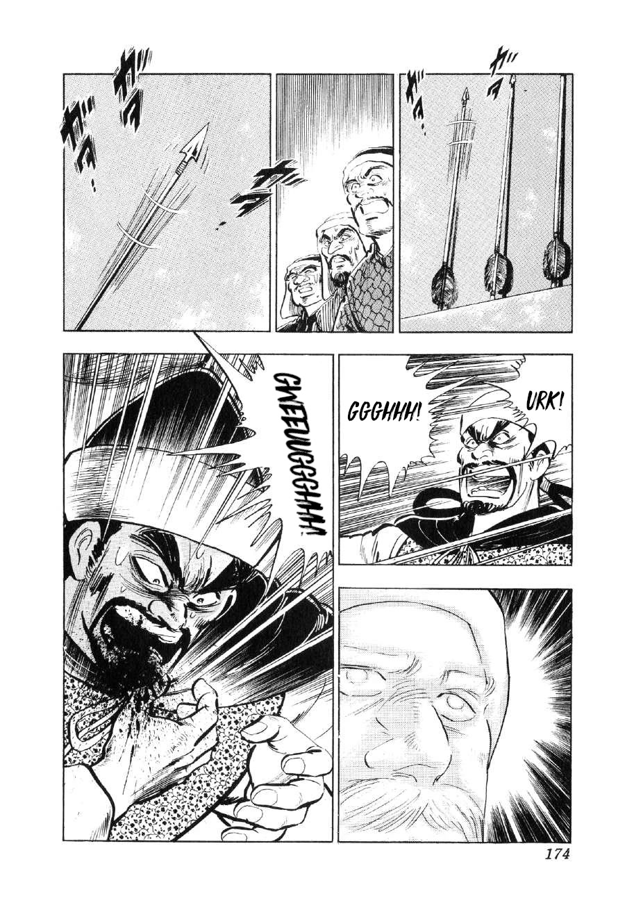 Yume Maboroshi no Gotoku Chapter 67 page 12 - Chapter 67: Legend of the Resurrection