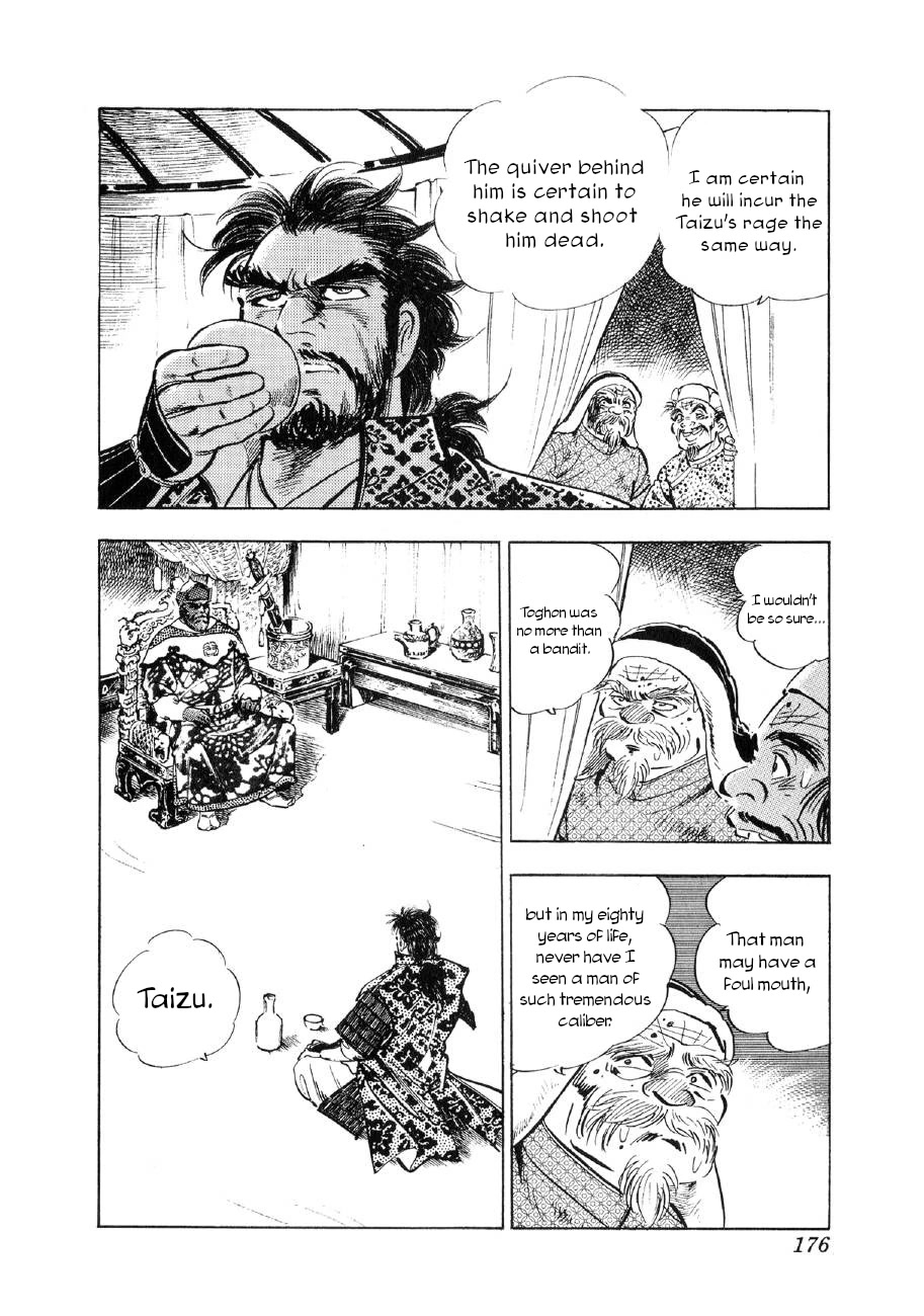 Yume Maboroshi no Gotoku Chapter 67 page 14 - Chapter 67: Legend of the Resurrection
