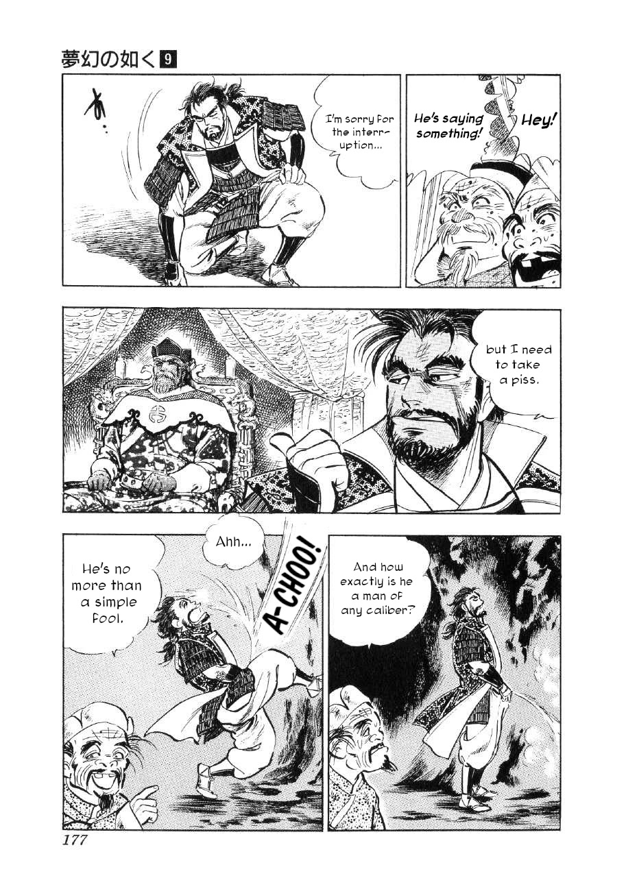 Yume Maboroshi no Gotoku Chapter 67 page 15 - Chapter 67: Legend of the Resurrection