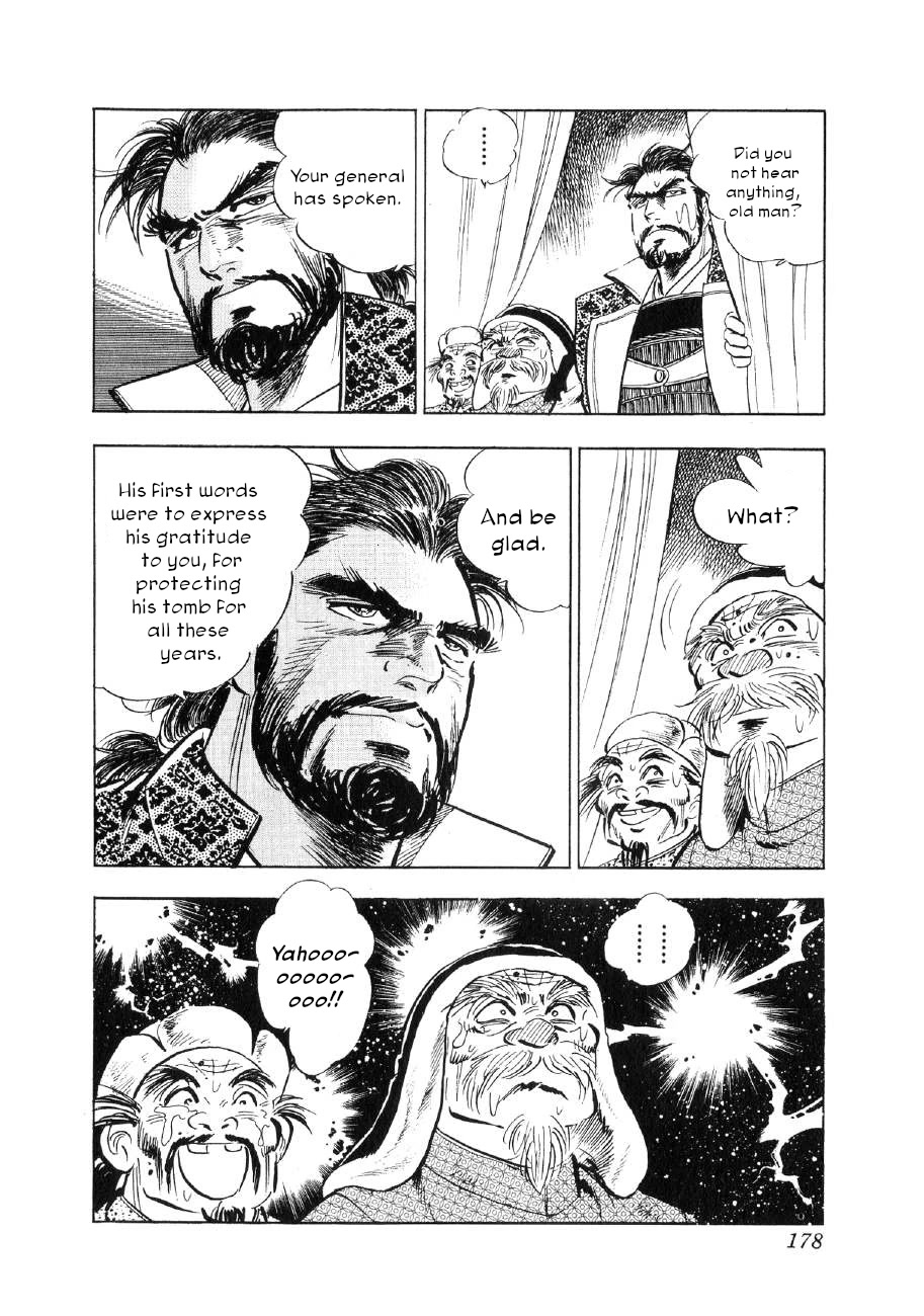 Yume Maboroshi no Gotoku Chapter 67 page 16 - Chapter 67: Legend of the Resurrection