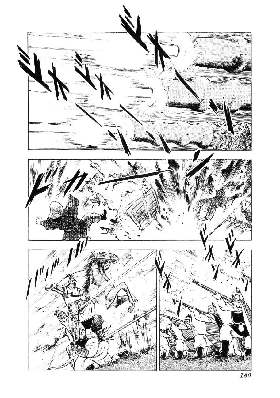 Yume Maboroshi no Gotoku Chapter 67 page 18 - Chapter 67: Legend of the Resurrection
