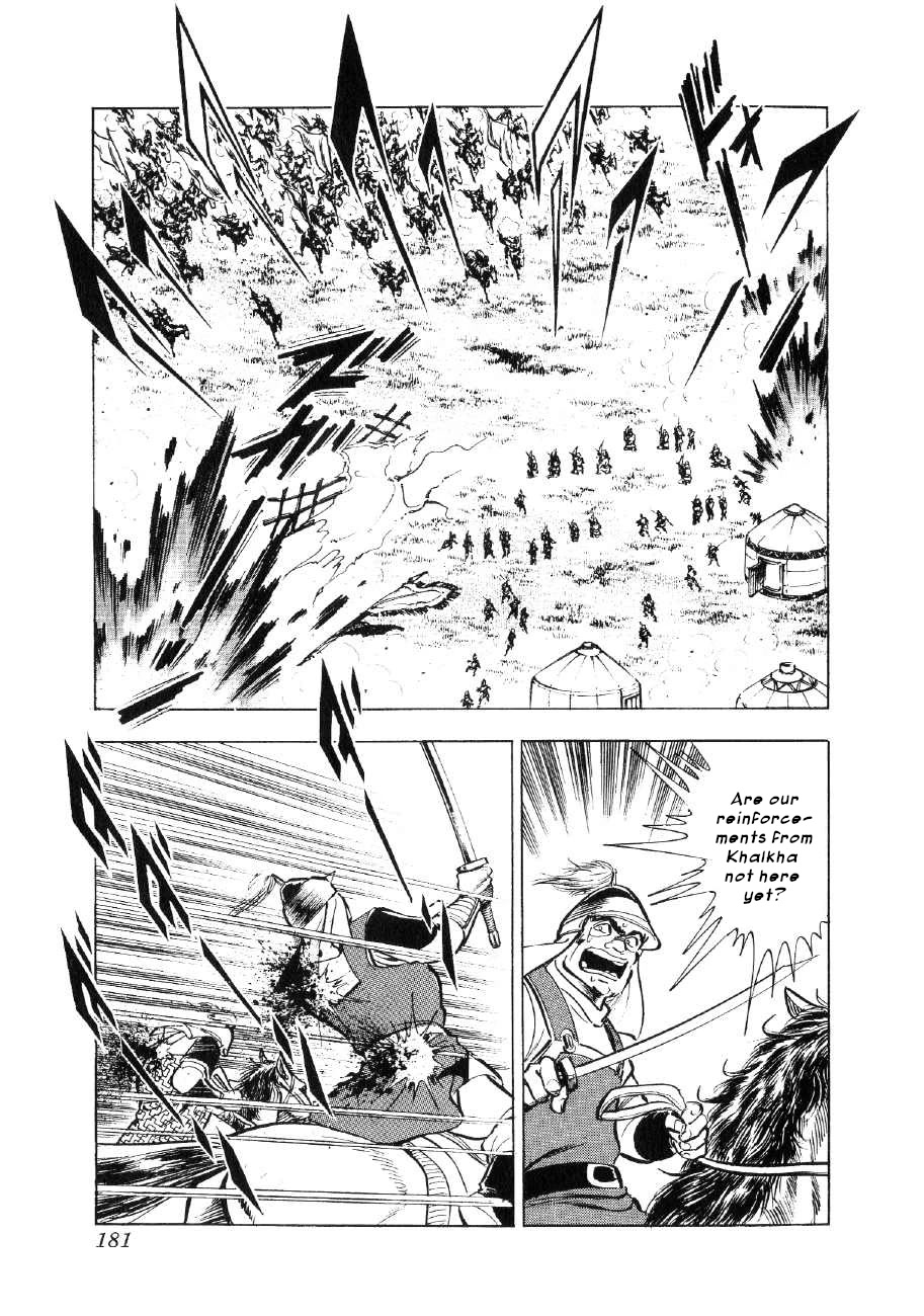Yume Maboroshi no Gotoku Chapter 67 page 19 - Chapter 67: Legend of the Resurrection
