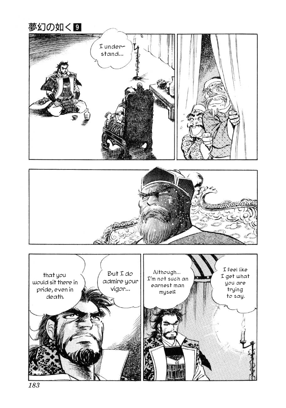 Yume Maboroshi no Gotoku Chapter 67 page 21 - Chapter 67: Legend of the Resurrection