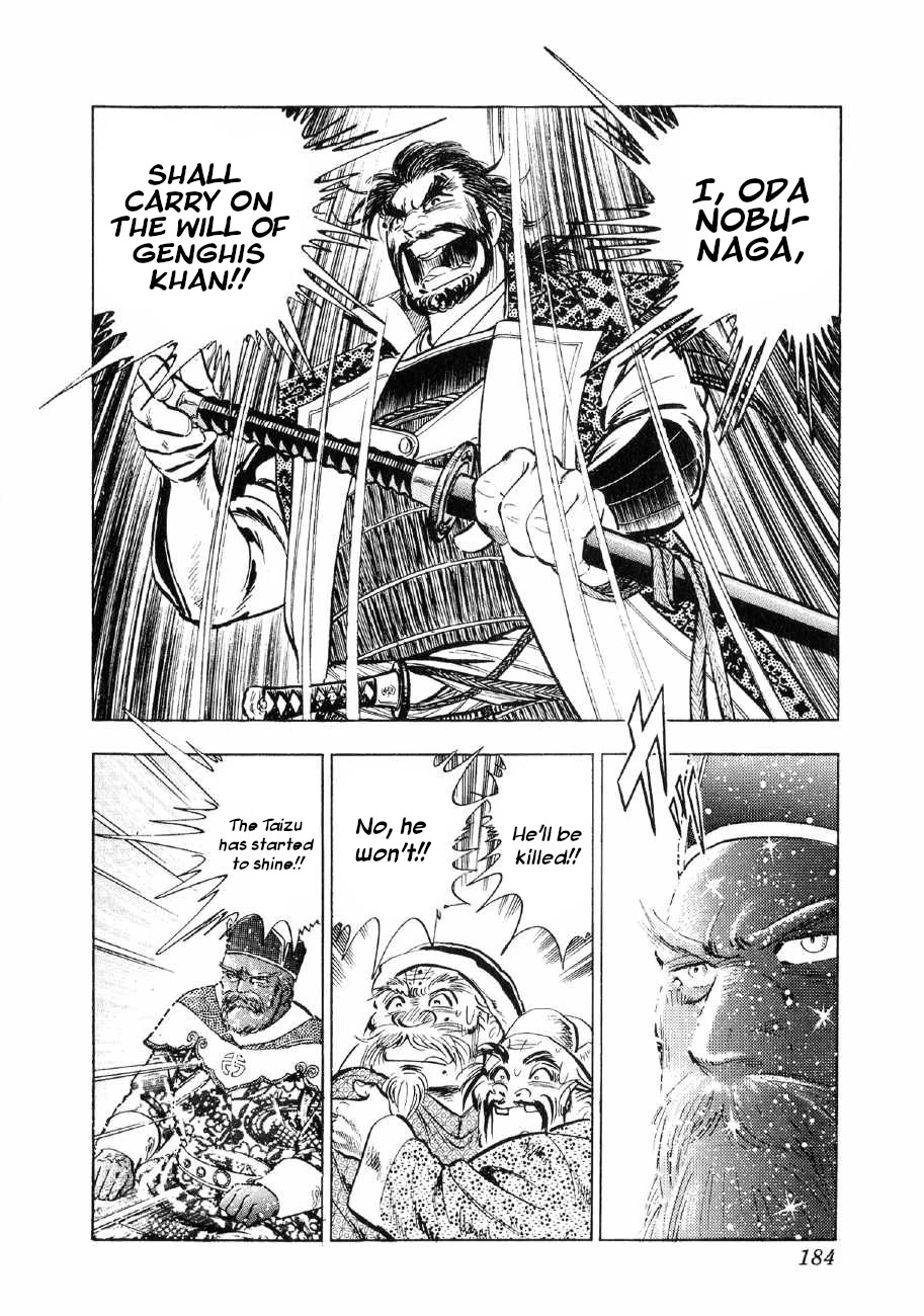 Yume Maboroshi no Gotoku Chapter 67 page 22 - Chapter 67: Legend of the Resurrection