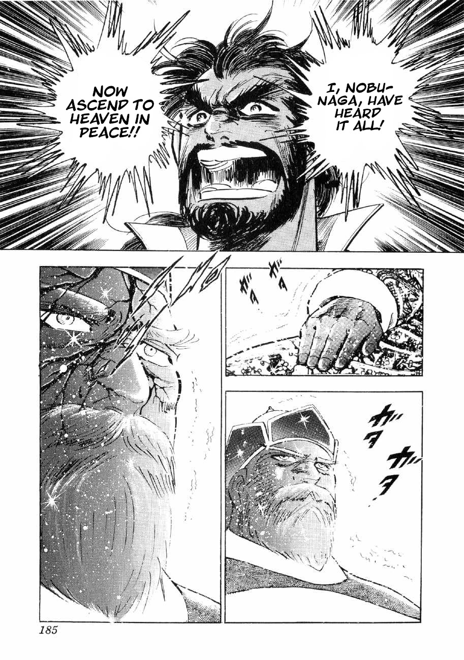 Yume Maboroshi no Gotoku Chapter 67 page 23 - Chapter 67: Legend of the Resurrection