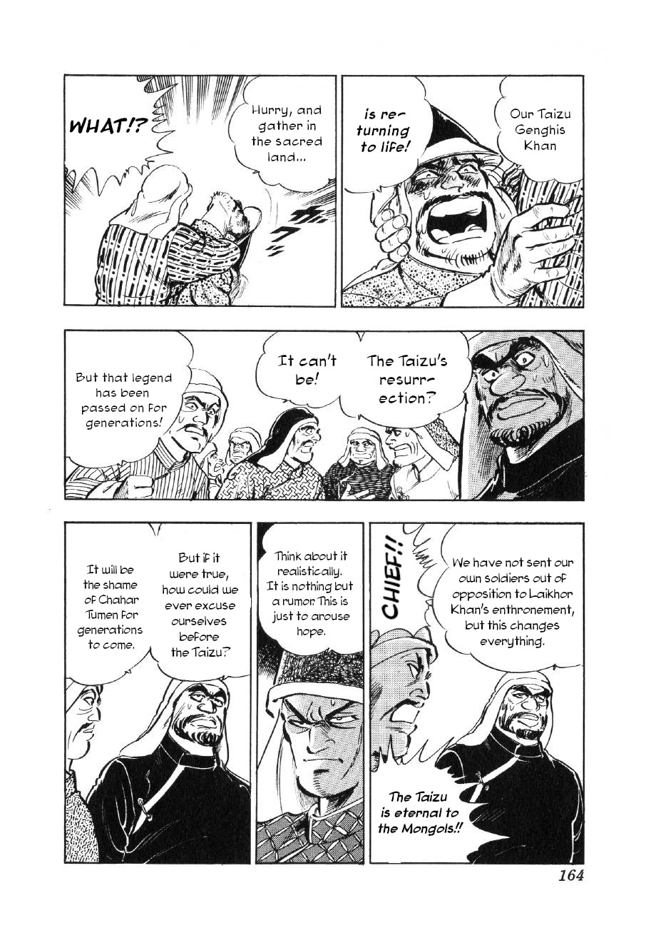 Yume Maboroshi no Gotoku Chapter 67 page 3 - Chapter 67: Legend of the Resurrection