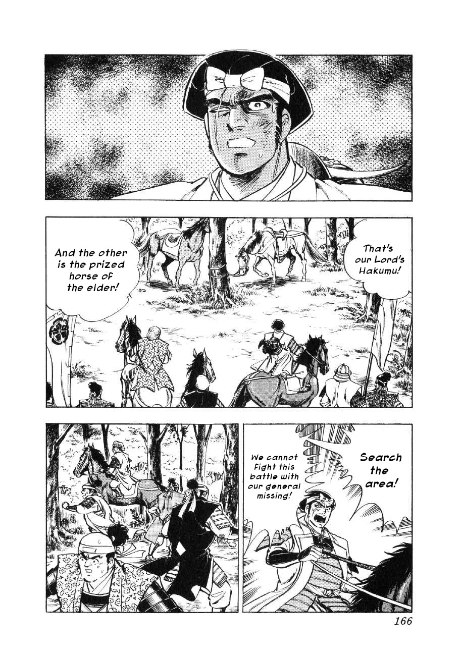 Yume Maboroshi no Gotoku Chapter 67 page 5 - Chapter 67: Legend of the Resurrection