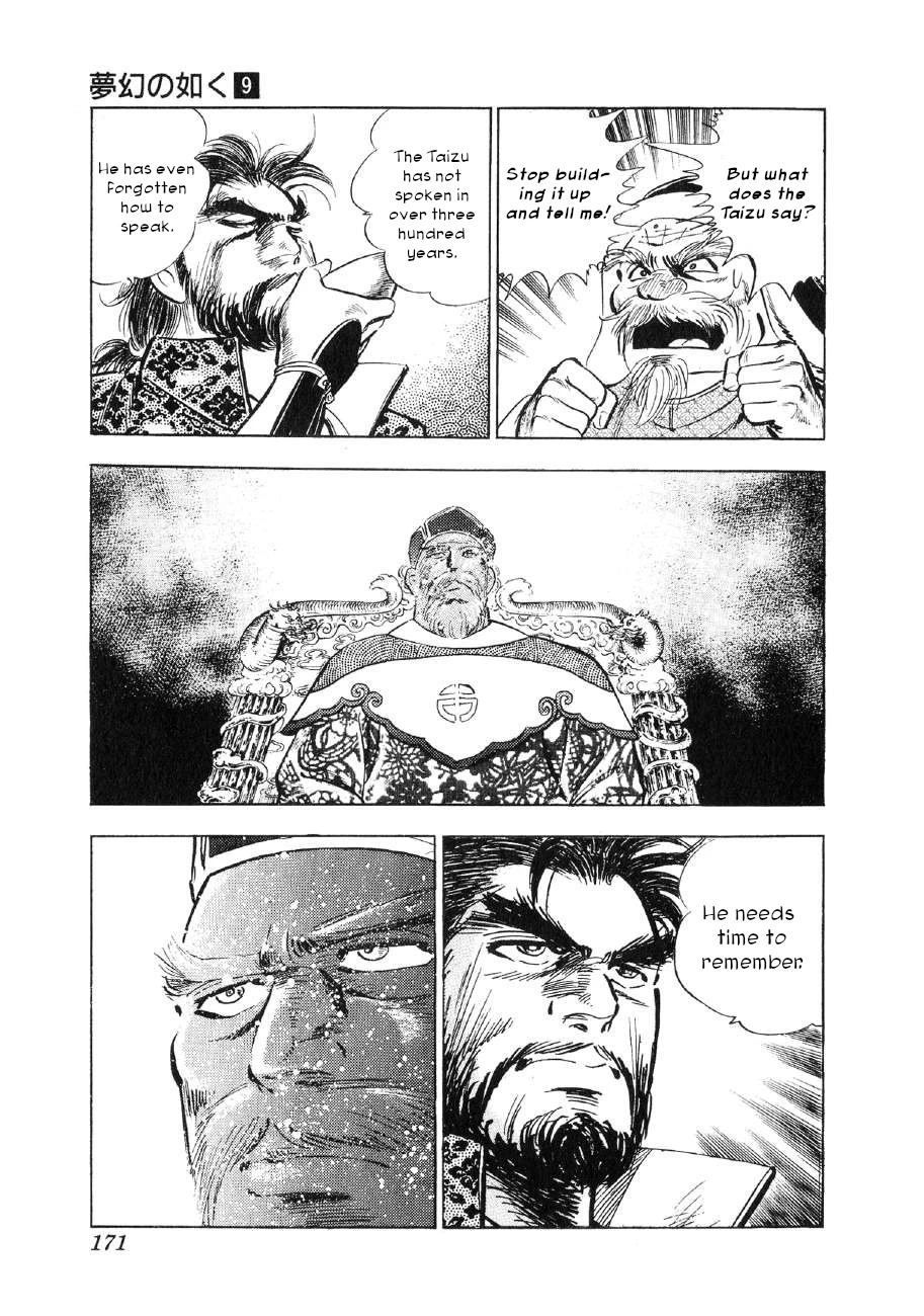 Yume Maboroshi no Gotoku Chapter 67 page 9 - Chapter 67: Legend of the Resurrection