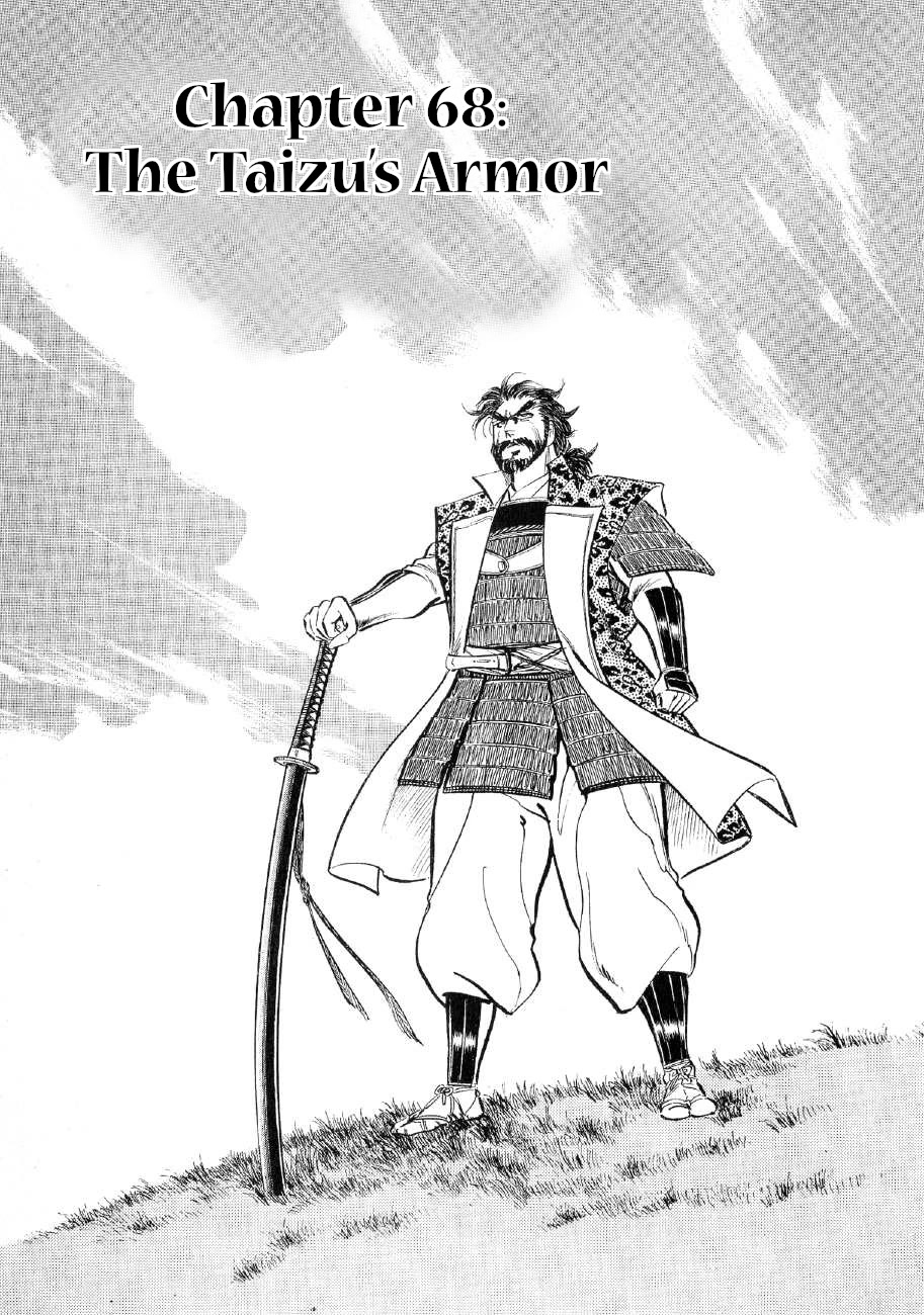 Yume Maboroshi no Gotoku Chapter 68 page 1 - Chapter 68: The Taizu's Armor