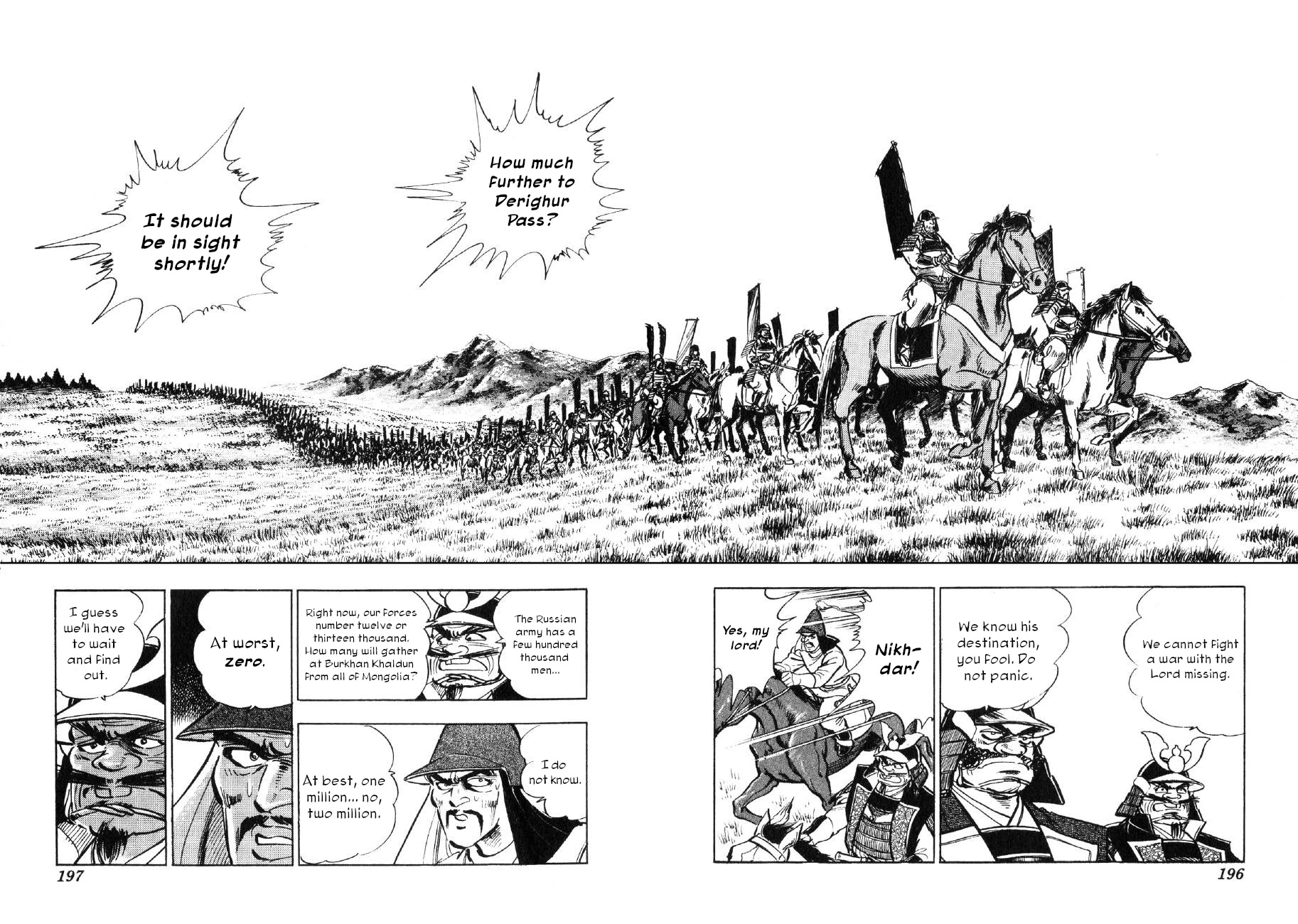 Yume Maboroshi no Gotoku Chapter 68 page 10 - Chapter 68: The Taizu's Armor