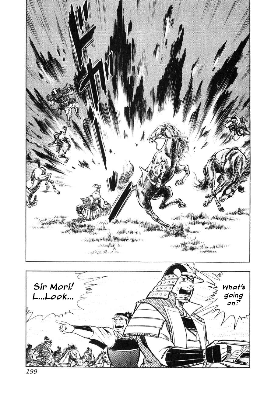 Yume Maboroshi no Gotoku Chapter 68 page 12 - Chapter 68: The Taizu's Armor