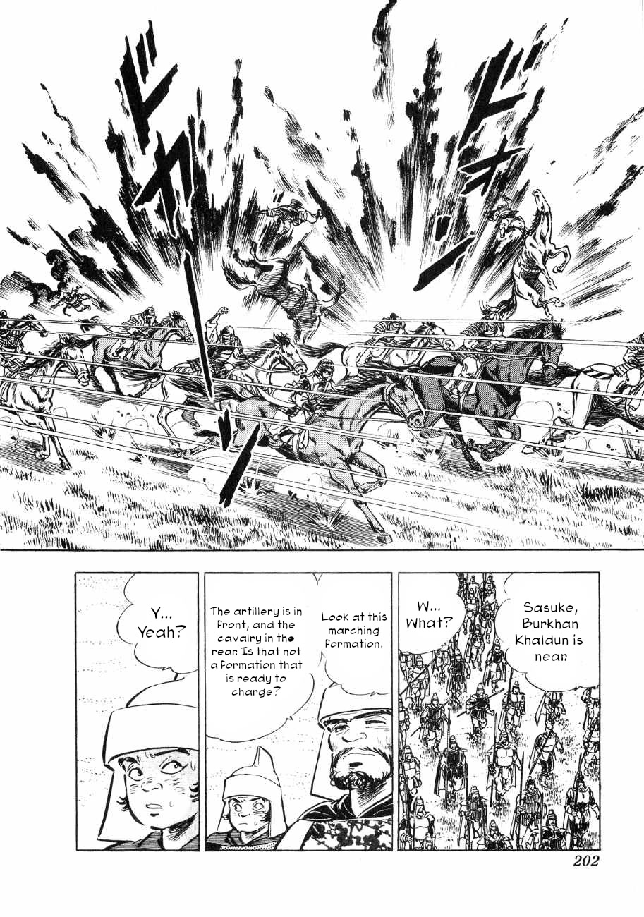 Yume Maboroshi no Gotoku Chapter 68 page 14 - Chapter 68: The Taizu's Armor