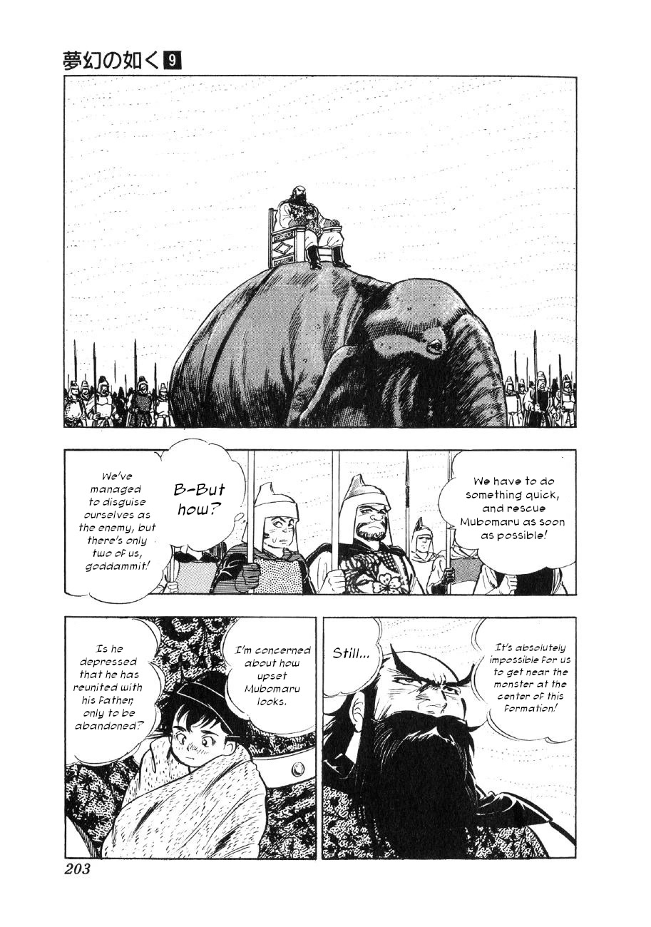 Yume Maboroshi no Gotoku Chapter 68 page 15 - Chapter 68: The Taizu's Armor