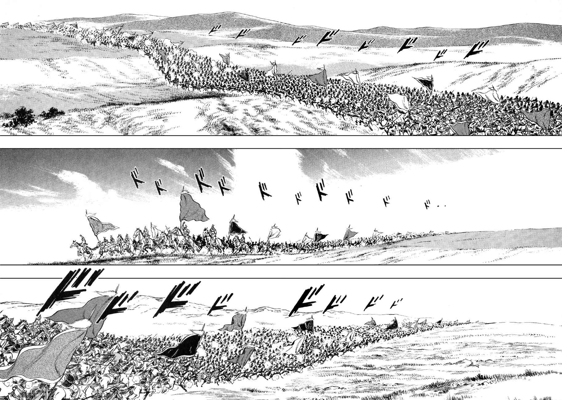 Yume Maboroshi no Gotoku Chapter 68 page 16 - Chapter 68: The Taizu's Armor