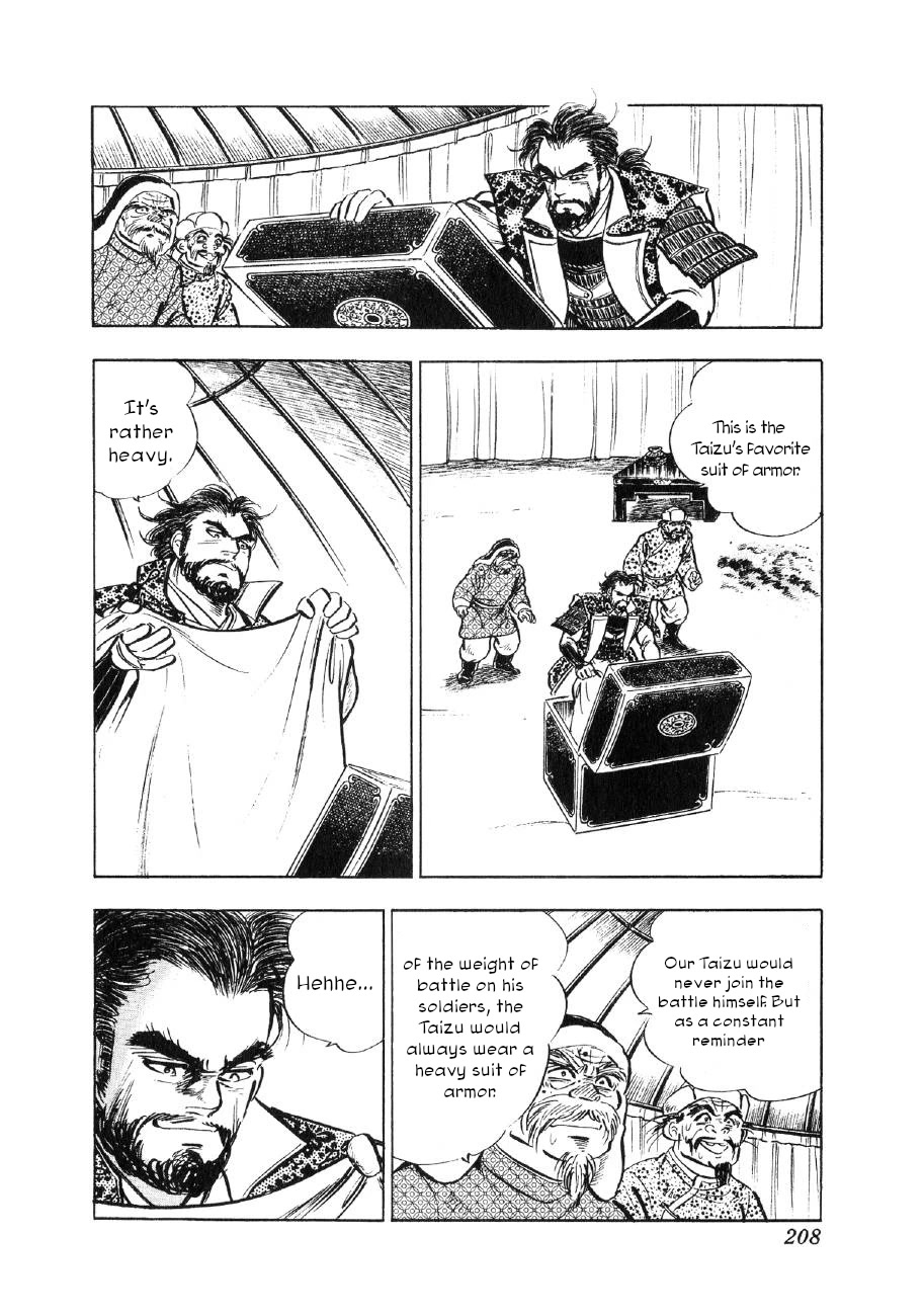 Yume Maboroshi no Gotoku Chapter 68 page 18 - Chapter 68: The Taizu's Armor