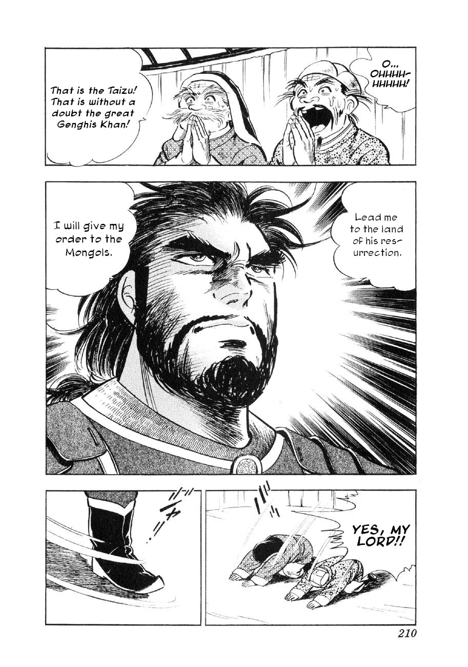 Yume Maboroshi no Gotoku Chapter 68 page 20 - Chapter 68: The Taizu's Armor