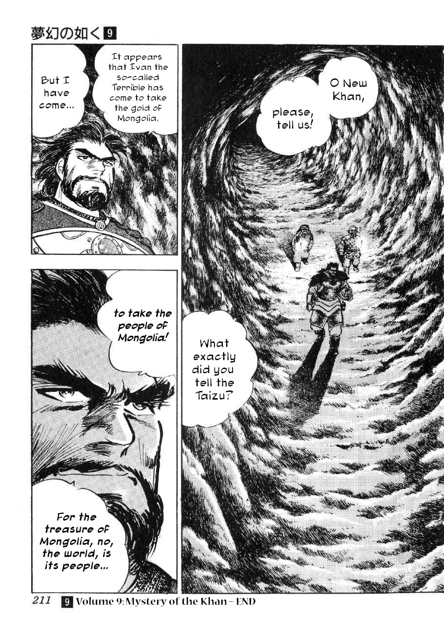 Yume Maboroshi no Gotoku Chapter 68 page 21 - Chapter 68: The Taizu's Armor
