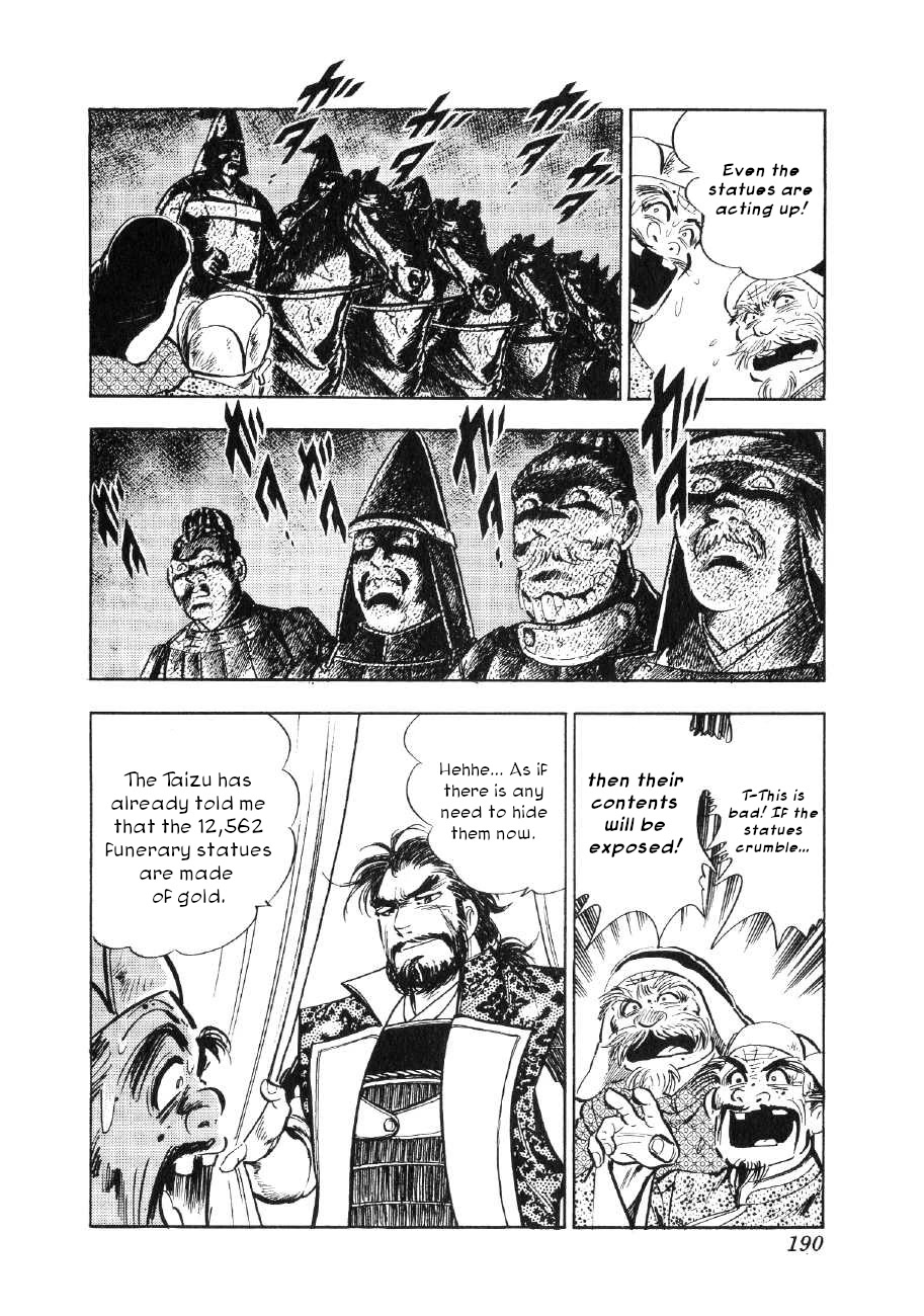 Yume Maboroshi no Gotoku Chapter 68 page 4 - Chapter 68: The Taizu's Armor