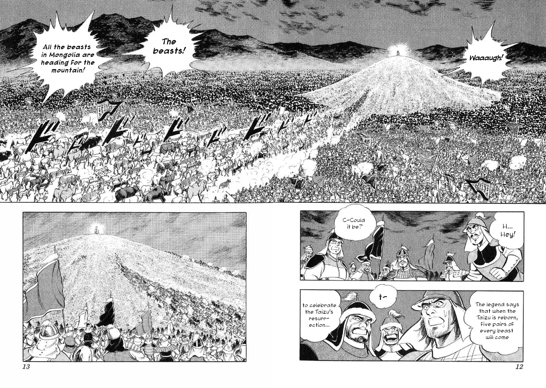 Yume Maboroshi no Gotoku Chapter 69 page 10 - Chapter 69: The Blue Wolf
