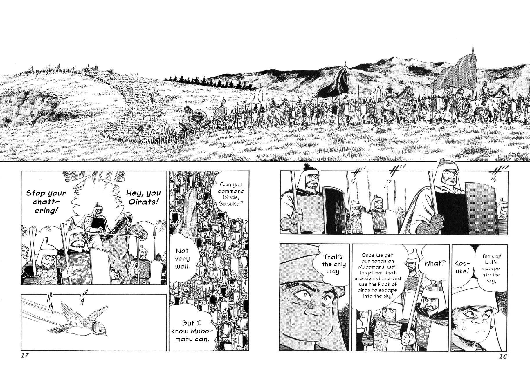 Yume Maboroshi no Gotoku Chapter 69 page 13 - Chapter 69: The Blue Wolf