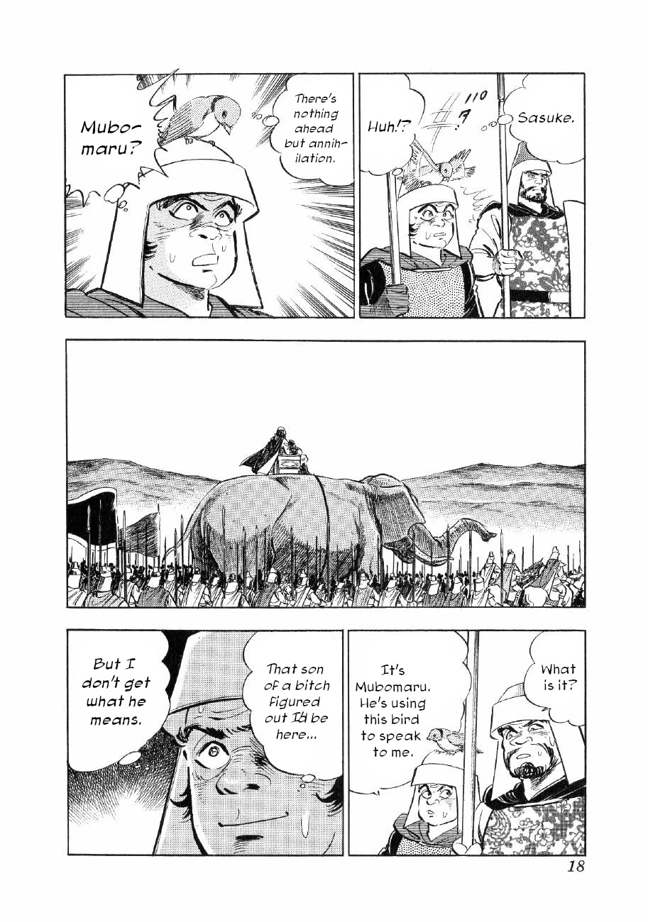 Yume Maboroshi no Gotoku Chapter 69 page 14 - Chapter 69: The Blue Wolf