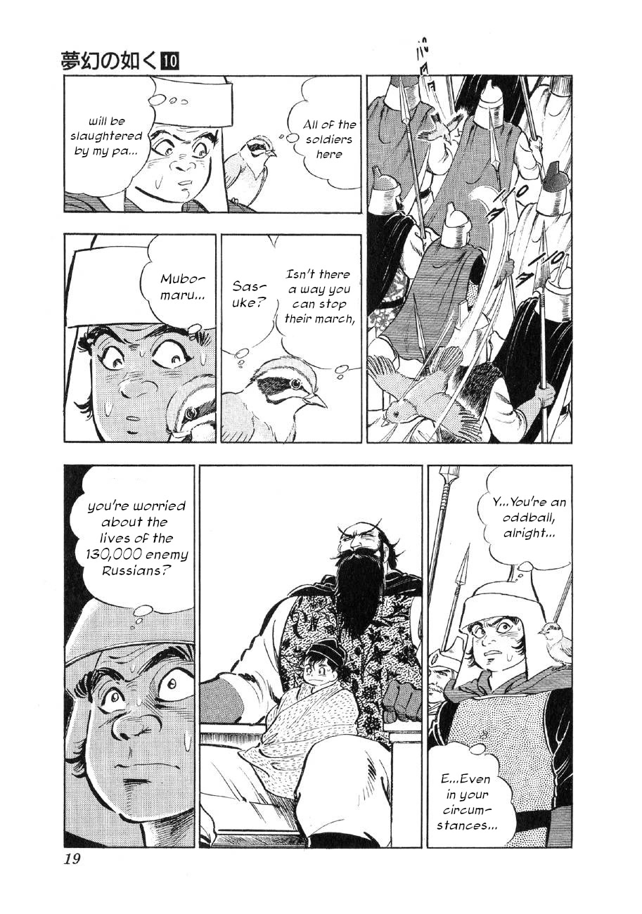 Yume Maboroshi no Gotoku Chapter 69 page 15 - Chapter 69: The Blue Wolf