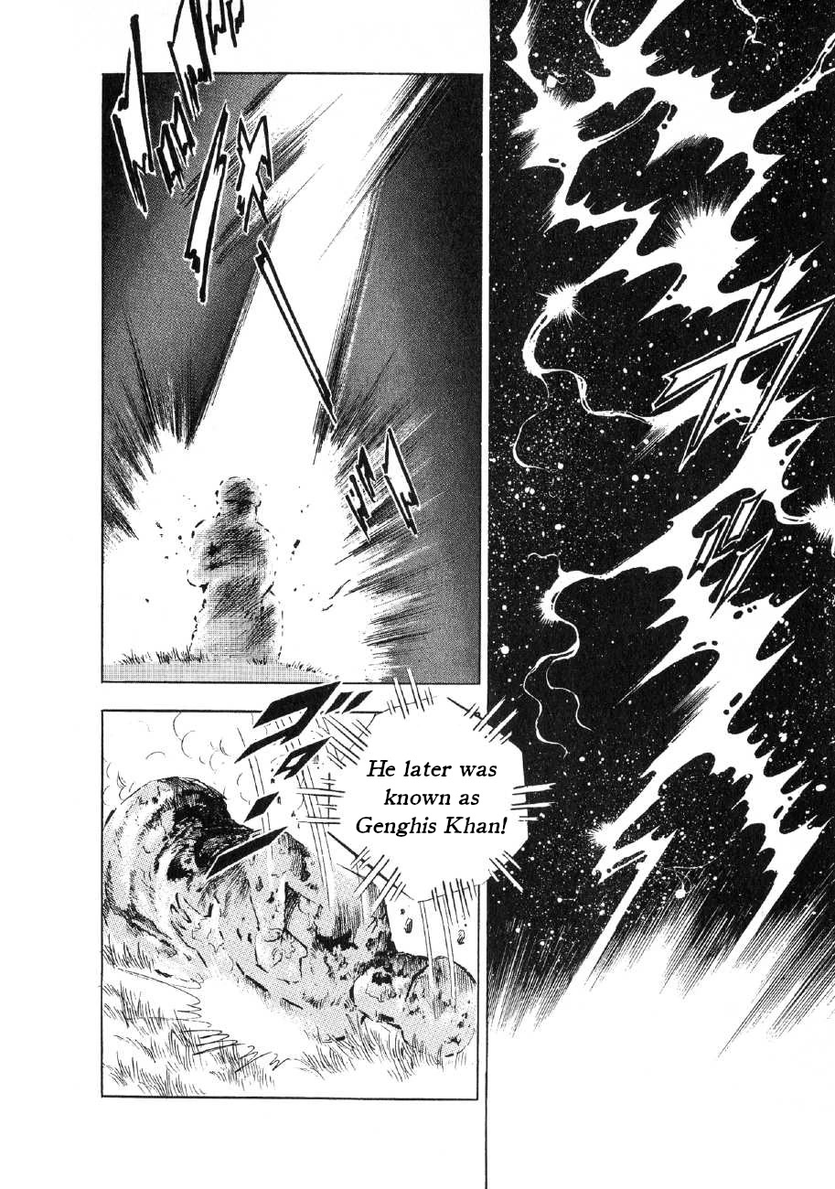 Yume Maboroshi no Gotoku Chapter 69 page 18 - Chapter 69: The Blue Wolf