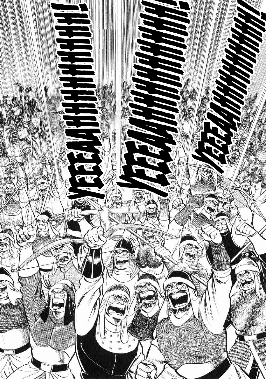 Yume Maboroshi no Gotoku Chapter 69 page 23 - Chapter 69: The Blue Wolf
