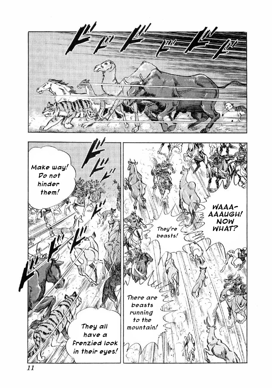 Yume Maboroshi no Gotoku Chapter 69 page 9 - Chapter 69: The Blue Wolf