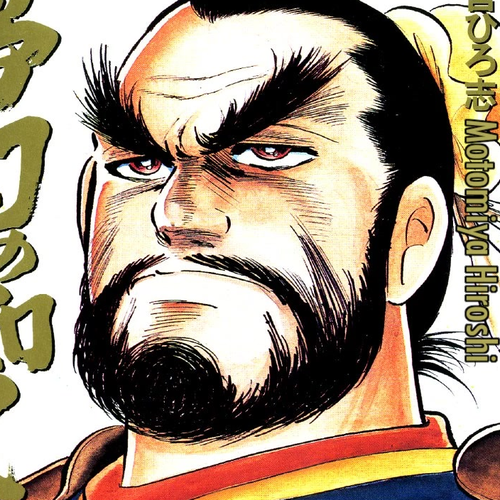 Yume Maboroshi no Gotoku Chapter 69: The Blue Wolf cover
