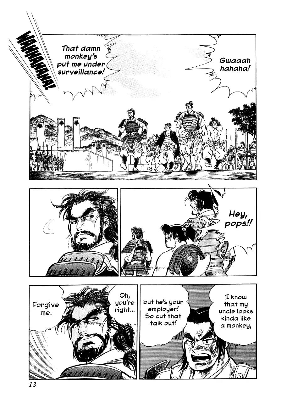 Yume Maboroshi no Gotoku Chapter 7 page 10 - Chapter 7: The Devil King's Transformation