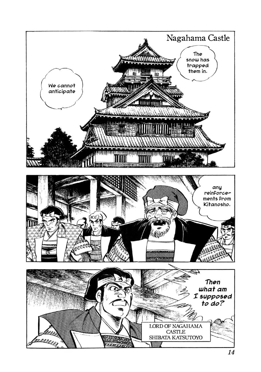 Yume Maboroshi no Gotoku Chapter 7 page 11 - Chapter 7: The Devil King's Transformation