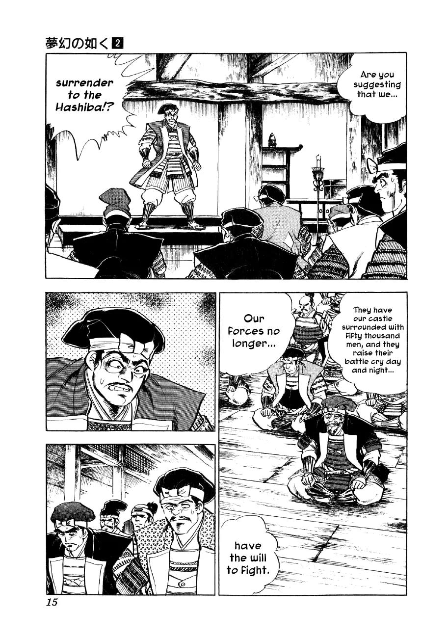 Yume Maboroshi no Gotoku Chapter 7 page 12 - Chapter 7: The Devil King's Transformation