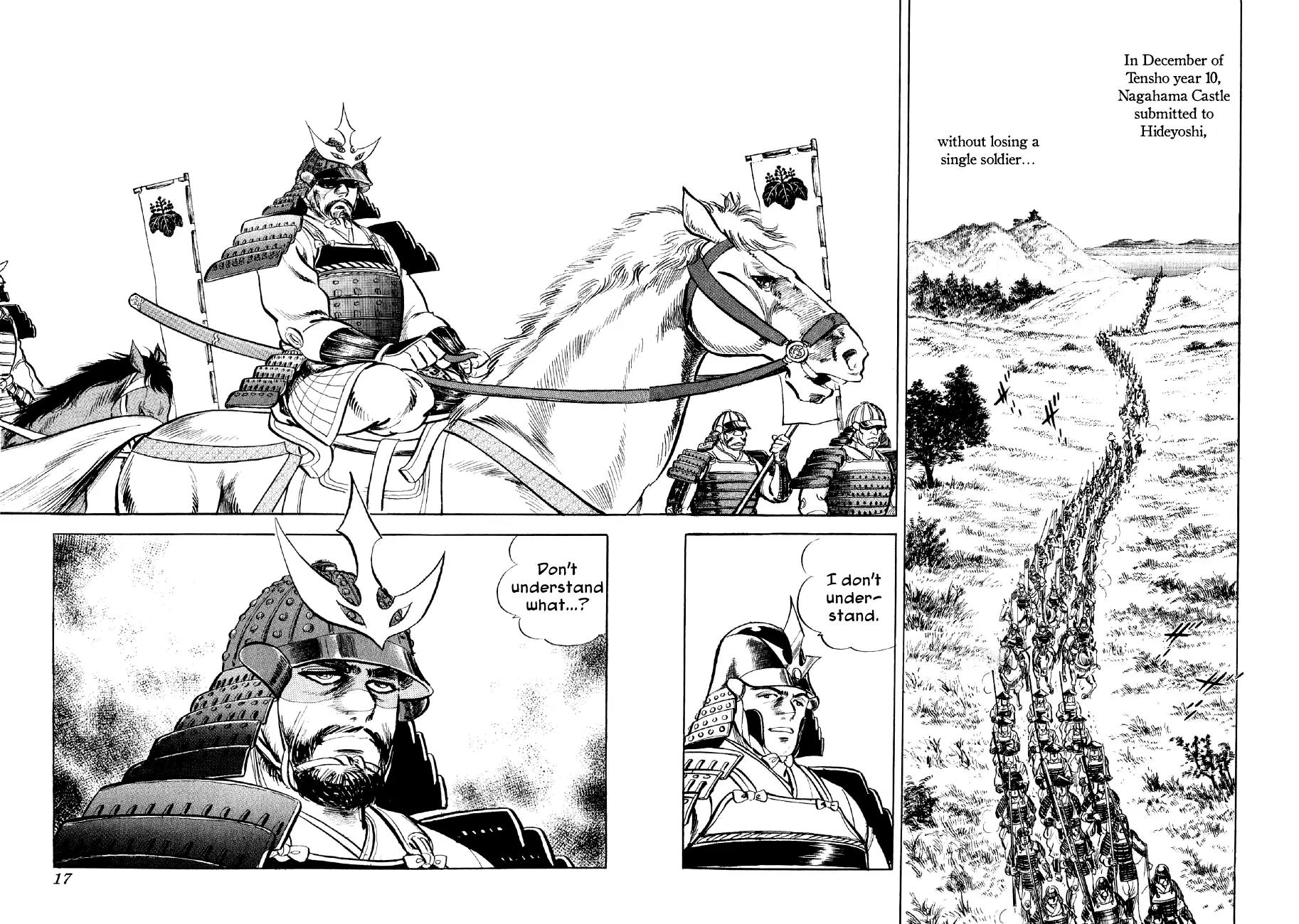Yume Maboroshi no Gotoku Chapter 7 page 13 - Chapter 7: The Devil King's Transformation