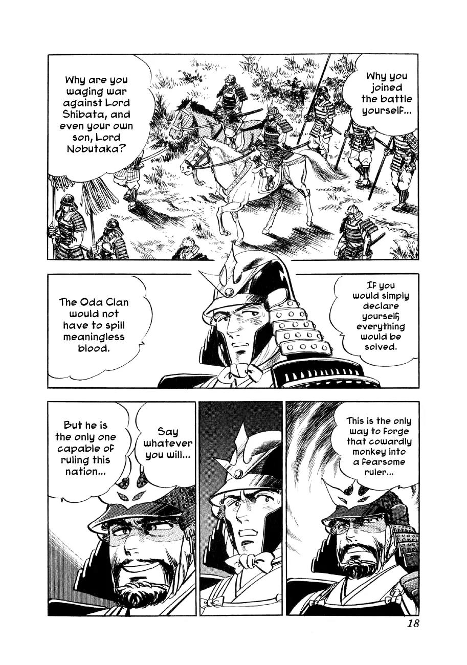 Yume Maboroshi no Gotoku Chapter 7 page 14 - Chapter 7: The Devil King's Transformation