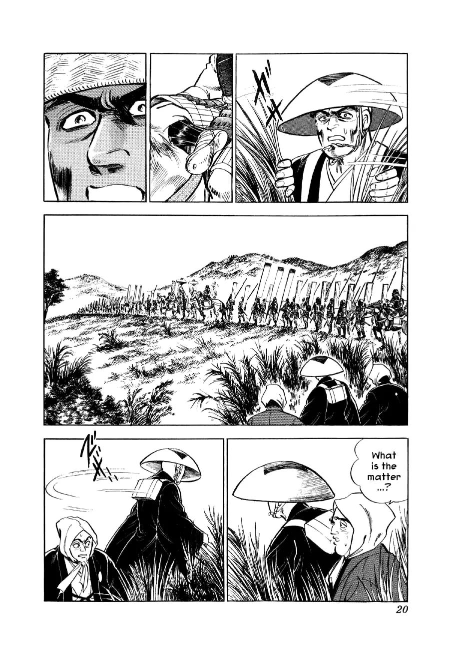Yume Maboroshi no Gotoku Chapter 7 page 16 - Chapter 7: The Devil King's Transformation