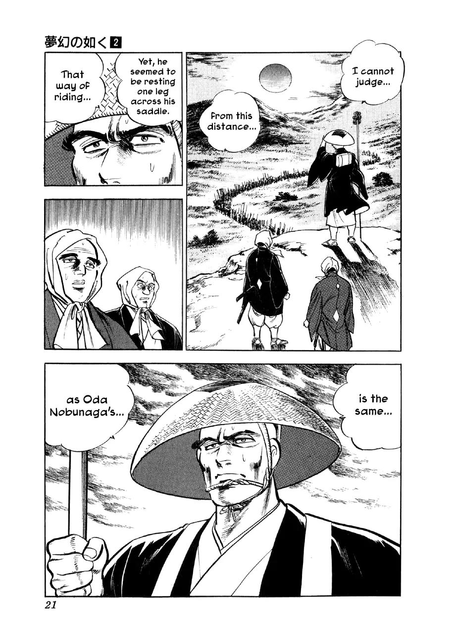 Yume Maboroshi no Gotoku Chapter 7 page 17 - Chapter 7: The Devil King's Transformation