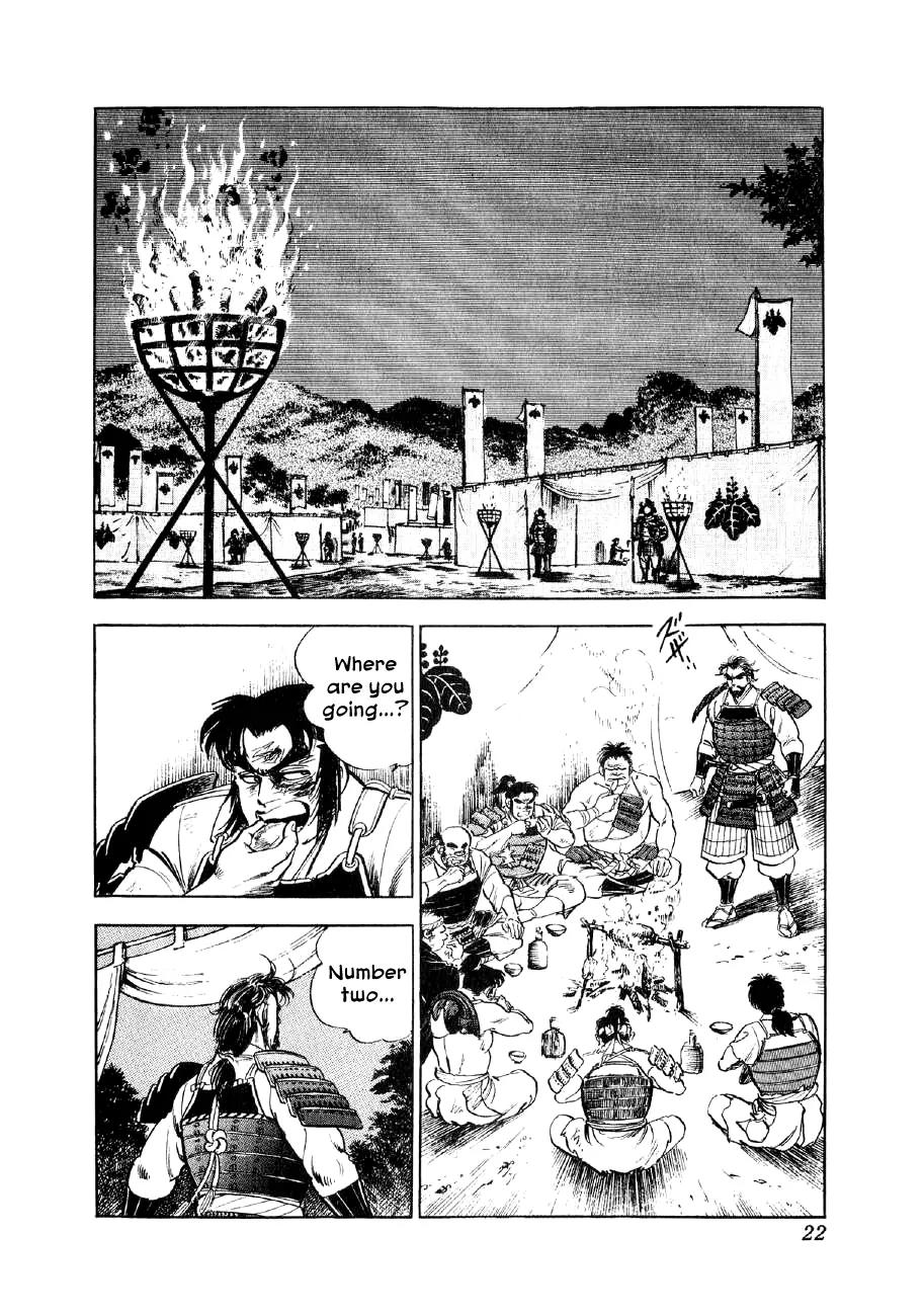 Yume Maboroshi no Gotoku Chapter 7 page 18 - Chapter 7: The Devil King's Transformation