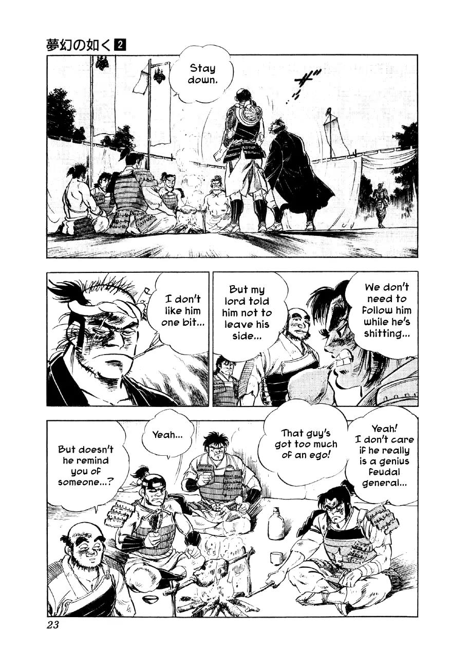 Yume Maboroshi no Gotoku Chapter 7 page 19 - Chapter 7: The Devil King's Transformation