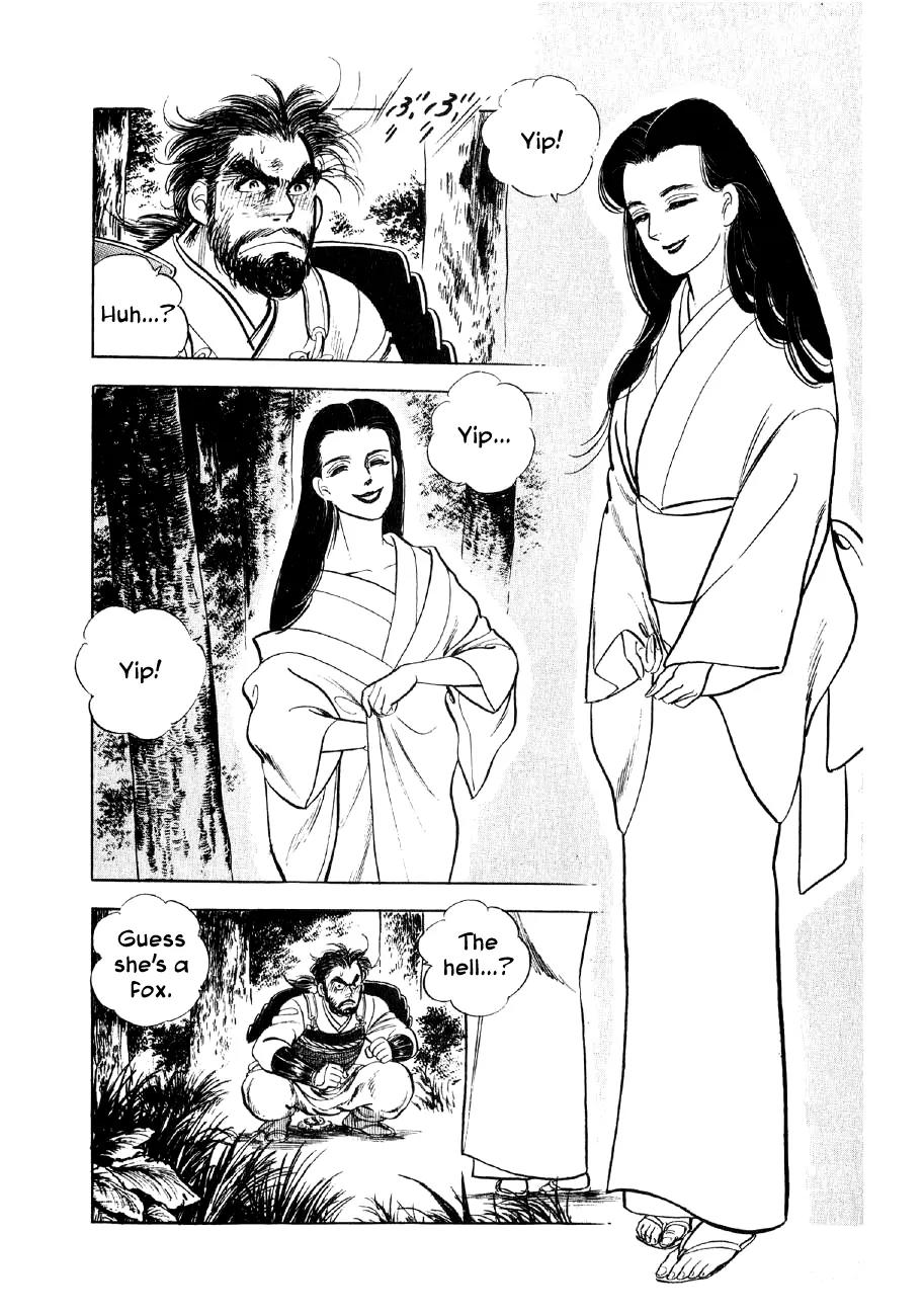 Yume Maboroshi no Gotoku Chapter 7 page 22 - Chapter 7: The Devil King's Transformation
