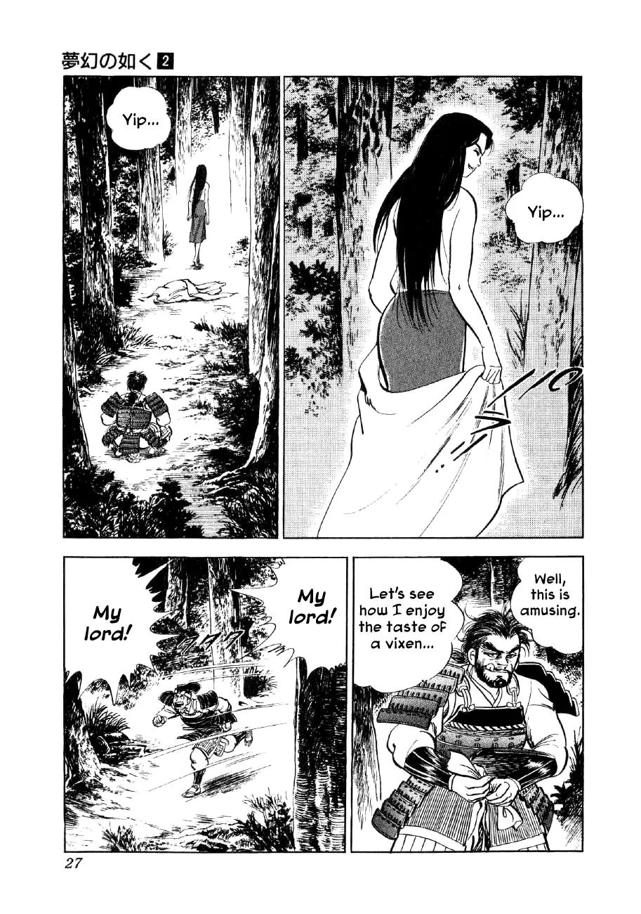 Yume Maboroshi no Gotoku Chapter 7 page 23 - Chapter 7: The Devil King's Transformation