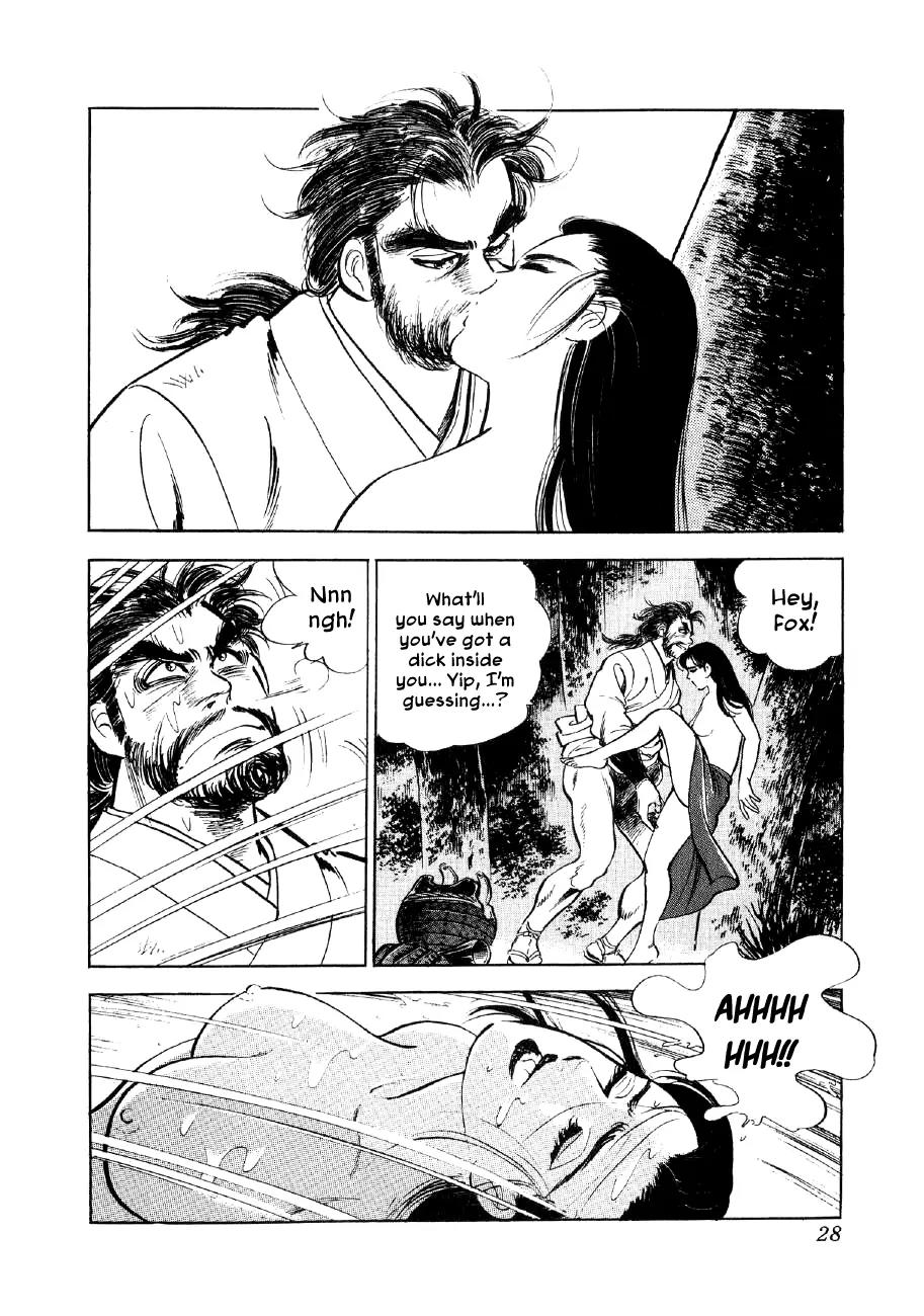Yume Maboroshi no Gotoku Chapter 7 page 24 - Chapter 7: The Devil King's Transformation
