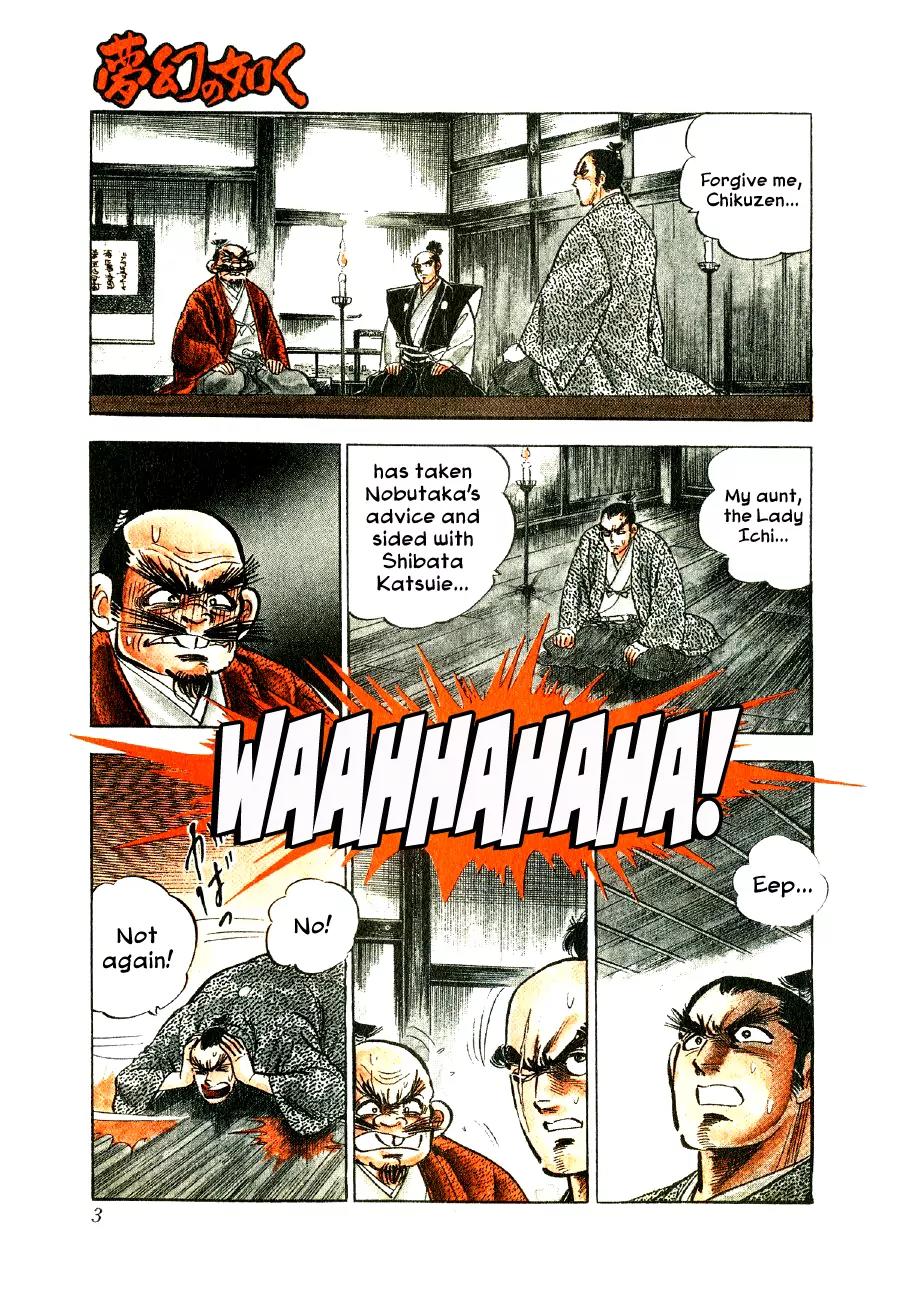 Yume Maboroshi no Gotoku Chapter 7 page 3 - Chapter 7: The Devil King's Transformation