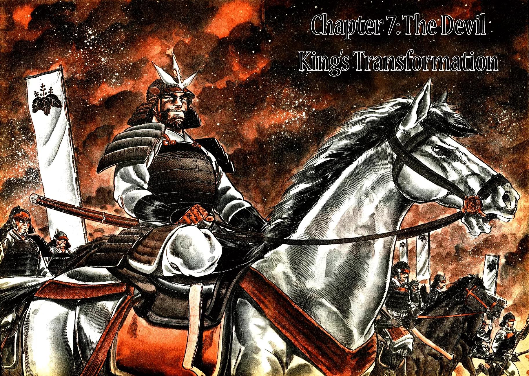 Yume Maboroshi no Gotoku Chapter 7 page 4 - Chapter 7: The Devil King's Transformation