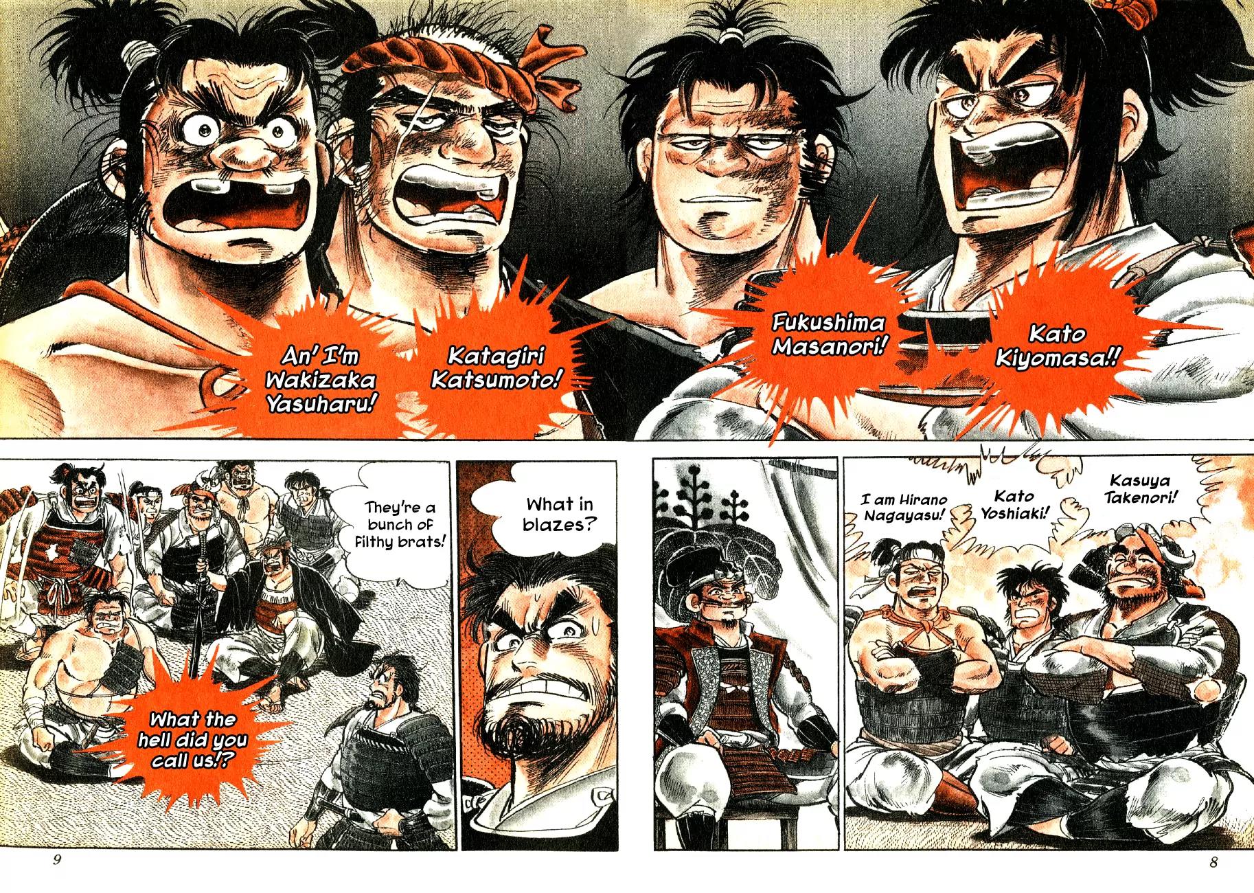 Yume Maboroshi no Gotoku Chapter 7 page 6 - Chapter 7: The Devil King's Transformation