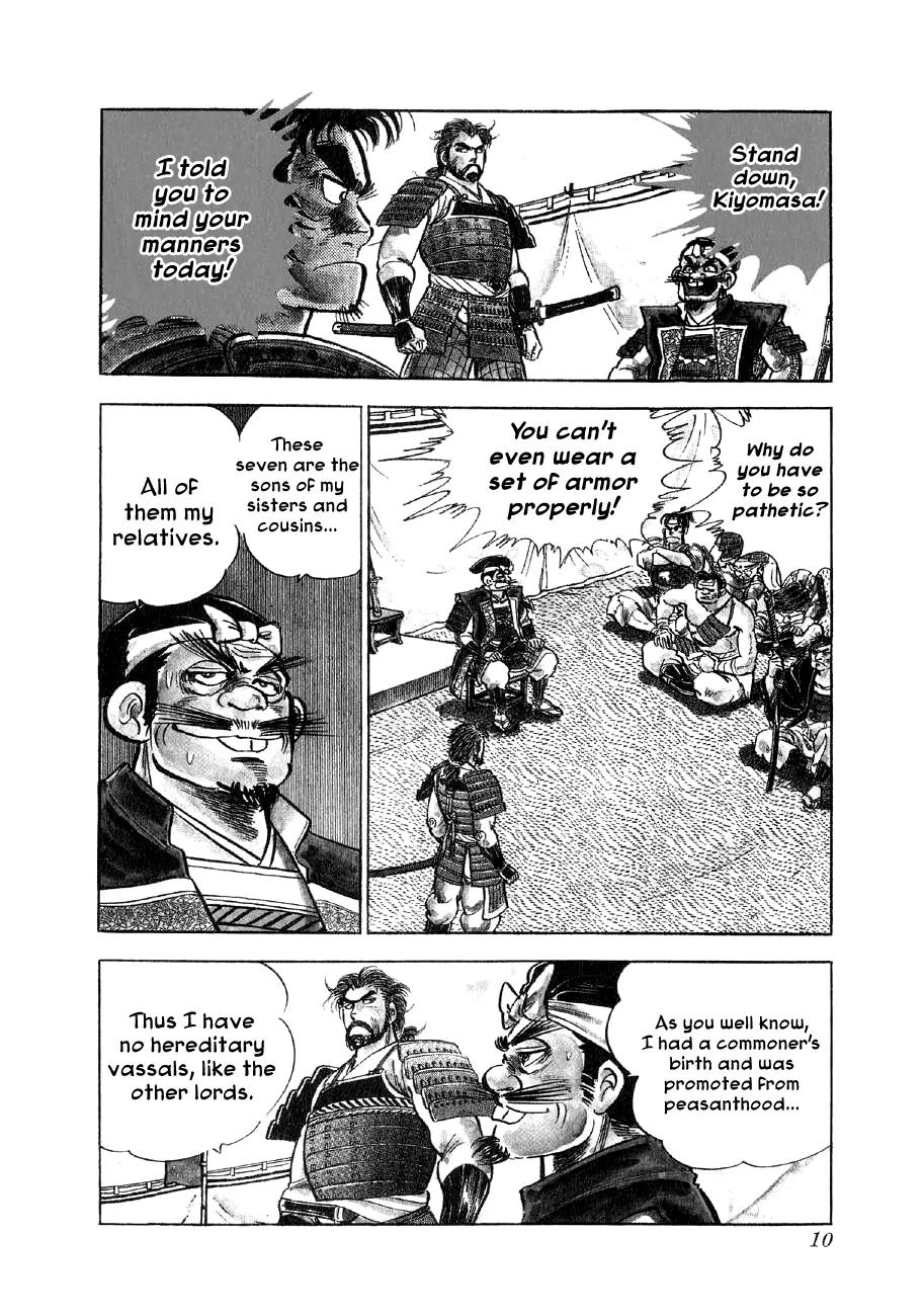 Yume Maboroshi no Gotoku Chapter 7 page 7 - Chapter 7: The Devil King's Transformation