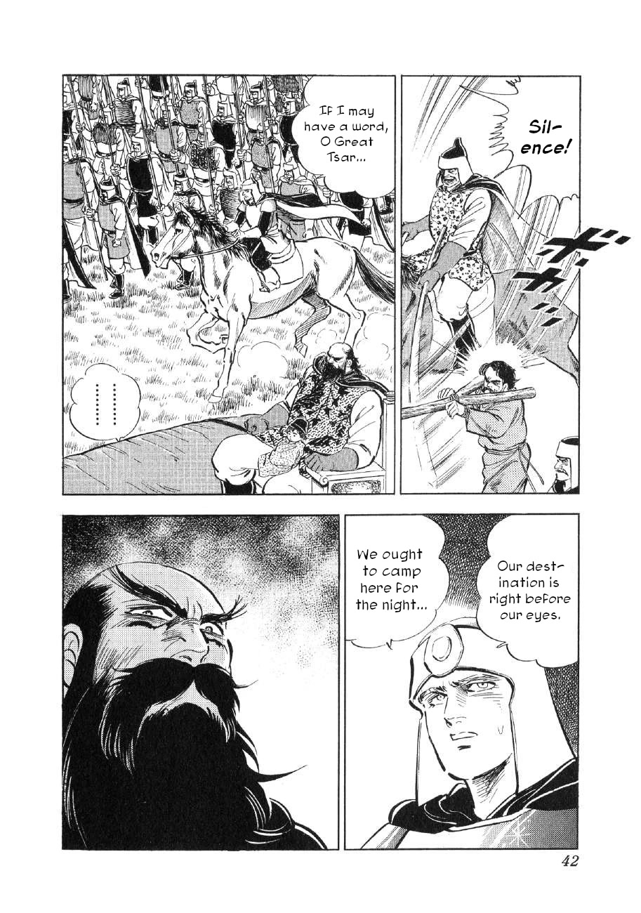 Yume Maboroshi no Gotoku Chapter 70 page 10 - Chapter 70: The Resurrection of Temujin